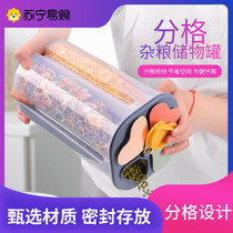 Transparent plastic containing box Home Kitchen Sub-G Sealed Storage Tank Moisture 738S