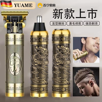 Razors electric mini shave knife portable three-in-one hairdryer nasal hair trimmer for men Hu shall knife 2117