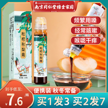 Nanjing Tongrentang Loquat Autumn Pear Cream Moisturizing Lung Cough Children Pure Pear Paste Aleyang Sydney Paste Baby Old