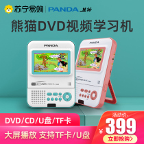 Panda F-388dvd Player English learning reling machine disc CD CD player 774