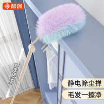 Cleaning deity Dusting Duster Large Wipe Out Bed Bottom Sweeping Chicken Fur Duster Ceiling Sweeping Ash Sanitary Sweep Roof 2920