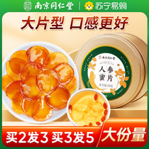Nanjing Tongrentang Changbai Ginseng Ginseng Sliced Honey Slices Ready-to-eat Fresh Ginseng Slices Of Water Honey 1817
