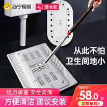 Squatting toilet deodorant lid urinal squatting pit baffler toilet cover plate universal squat toilet bedpan squatting toilet 894