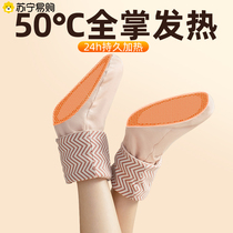 Suning Yan Elects) Warm foot Divine Instrumental Heating Charging Winter Winter Warm Quilt Cosocks Bed Warm Feet Bao 1827