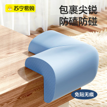 Child anti-collision angle eco-friendly wall corner table window corner wrapping corner guard corner soft right angle infant baby anti-bump 2368