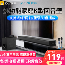 Summer New Bluetooth TV Sound Home Cinemas K Song Living Room 3D Surround Back Soundwall Home Overweight Low Sound Cannon 310