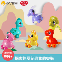 Tandem Toys Childrens Electric Walking Simulation Dinosaur Model Toy Style Color Random 1549
