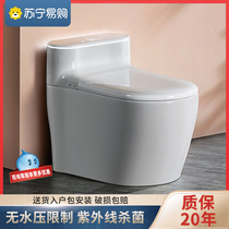 Sunings new smart toilet Home Chaozhou fully automatic clamshell integrated waterless pressure limiting toilet 2005