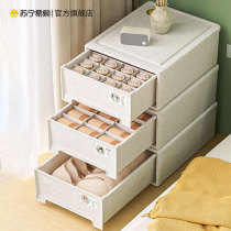 Lingerie containing box socks Underpants Gamier Household Finishing Box Wardrobe Drawers Three-in-one Box 1071