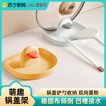 Cover shelf Home Kitchen Lid Shelving Shelf table brackets Multi-functional pan shovel accommodating theorist Emperor and 1117