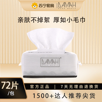 DAMAH Black Magic Disposable Extractable Wash Face Towels Thickened Makeup Finish Cotton Soft Towel Beauty 5 Packaging 910Y