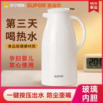 Supoir Insulation Pot Home Large Capacity Warm Kettle Students Dormitory Warm Pot Warm Bottle Warm Bottle Warm Bottle Thermos Thermos Bottle 44