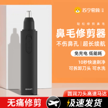 Electric nose hair trimminder mens cutting nose hair shaven with nose hair small scissors shaved nose and nostril 847 nose hair 847