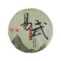 Daer Puer tea Yi Wuzheng Mountain Blue cake 2014 1401 Lot Puer raw tea 357g