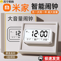 Alarm Clock Smart Electronic Clock Student Private up Divine Instrumental Girl Powerful Wake-up Boy 2023 New 1074