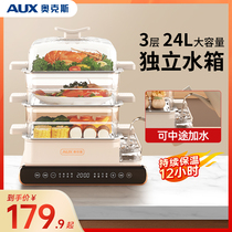 Oakes Electric Steam Cooker Stew Cooking Home Multifunction Integrated New Steam Box Cage Three Floors Small Breakfast Machine 777