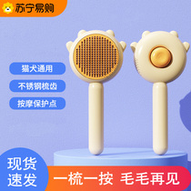 Ai Nest Pet Comb Kitty Comb Pooch Comb for floating fur Pets Brush Pets Except Woolen cat kitty Supplies 2134