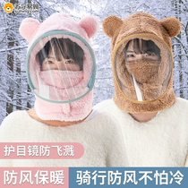 Small Bear Hat Circumference neck integrated mask Winter bicycling electric car Child windproof mask warm protective ear cap 824