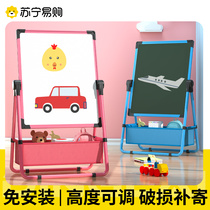 CHILDREN HOME BRACKET PAINTING DRAWING BOARD DRAWING FRAME SUIT BABY DUST-FREE MAGNETIC SMALL BLACKBOARD COATING COLOR TEACHING GOD INSTRUMENTAL WHITEBOARD WRITING BOARD TODDLER TODDLER DOUBLE FACE FOLDING ERASABLE GRAFFITI SHOW SHELF 2381