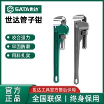 Seda tube pliers Home small water pipe wrench pipe wire pipe pliers tool big multifunction 2915