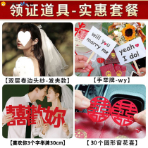 Teng Xuan Pilot Photograph Props Wedding Registration Ceremony Sensuel Photo photo Divine Instrumental Pendulum and Photograph Small Objects 1563