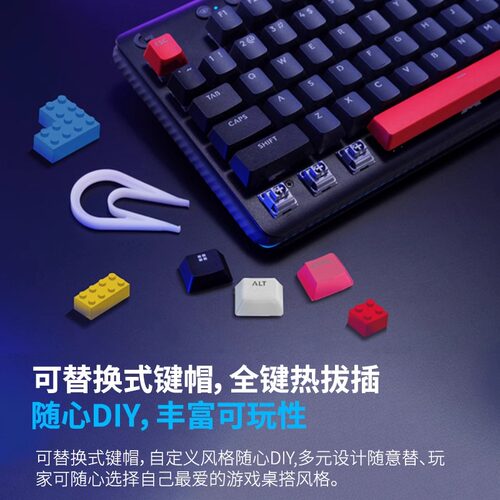 罗技G G517 无线键盘机械游戏电竞客制化全键热插拔办公【215- - 图3
