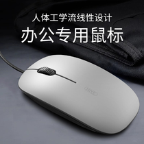 Silent Wired Mouse and Girls Office Formula Applicable HP Lenovo Apple Computer Notebook Mouse 2738