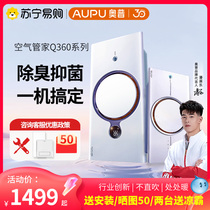 Opp Thermal Ring Bath Bully Lighting Exhaust Fan BATHROOM TOILET SMART HEATING LIGHT Q360 Wind Warm 2453