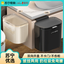 Kitchen with lid cabinet Trash Can Bathroom Toilet Toilet Toilet Bucket clip Wall-mounted Toilet Paper barrel Real and 1117