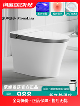 Compliment Bathroom Light Smart Toilet Infrared Physiotherapy Fully Automatic Induction Germicidal Type Home Smart Toilet 804