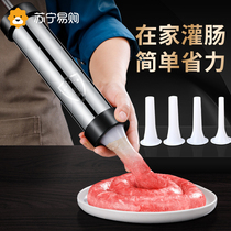 Enema Machine Home Sausage Machine Enema Machine Manual Saunal Sausage sausage Instrumental Bowel deity 763k