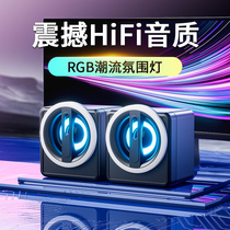 Computer Acoustics Home Small Speaker Desktop Cable Desktop Mini Overweight Low-tone Cannon Electric Race Game 2738