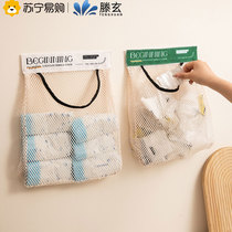 Tengen magic sticker mesh pocket kitchen wall-mounted garbage bag containing deviner plastic containing storage bag 1563