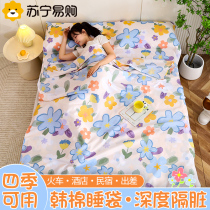Hotel Sepal Dirty Sleeping Bag Han Cotton Travel Thezer Travel Portable integrated bed sheet Quilt Cover Four Pieces 1612