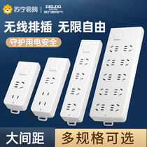Dresy insertion row without wire multifunction socket trailing wire board wireless socket multi-insert-position porous head platoon 224