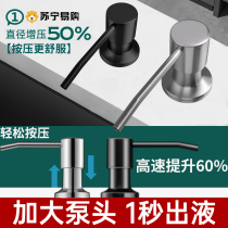 Sink Wash Precision Press Taker Kitchen Wash Basin With Soap Liquid detergent Press Bottle Pump Head Extension Tube 1822