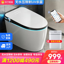 Japanese smart toilet automatic clamshell ultraviolet germicidal anhydrous pressure limit i.e. thermal siphon-integrated toilet 582