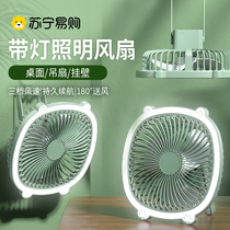 Table lamp fan mute office wall-mounted ceiling fan Students Dormitory Home outdoor USB charging table small fan 897