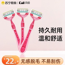 Beprint Import Shave Knife Woman Armband Hair Shave Hair Knife For Hair Knife Non-Remove Hair Cream Safe Without Pain Defeaters 2721