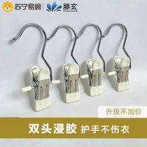 Tengen Stainless Steel Hat Skirt Multifunction with hooks clips Pants Trousers Clips Clothing Metal Small Clotheson 1563