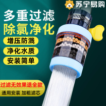 Tap filter Home tap Water purifier Kitchen Tap Filter Extension Splash Splash Water Purifier 1759