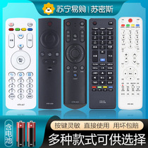 Applicable Haier TV remote control all-purpose universal voice HTR-U15 HTR-U15 A07 U16A U16A Mokator A07M A07M LE55A7100L 32A710 32A710