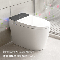 2023 new smart toilet home fully automatic clamshell one-piece i.e. hot waterless pressure limit toilet 2005