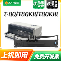 Application of the BW100 T-80 T-80 80KII 88610630680 80KII 80KIII TH180 TH180 280 635E