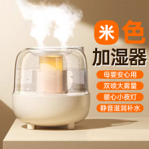 (Suning Yan Electing) 5L Large-capacity humidifiers Home mute Bedrooms Desk surface Large fog Pregnant Woman Baby Dorms Purifying Water Tonic Air Small Portable Nebulizer 3164