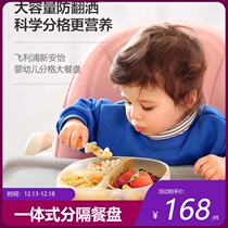 Philips New Anyi Baby Dinner Plate Sub-Lattice Suction Cup One-piece Infant Silicone Gel Training Cutlery 3304