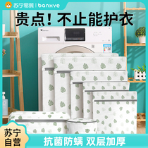 Protective Washing Bag Anti-Deformation Laundry Filter Bag Laundry Bag Washing Machine Special Machine Wash Underwear Bra 2121