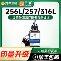 AR-311ST-C applicable SHARP Sharp printer carbon powder 255275 AR-M276 M236 237266277 25