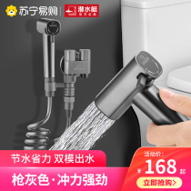 Diving boat 2327 toilet flushing spray gun tap mate Domestic one-in-two out washing toilet high-pressure irrigator
