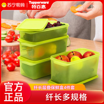 Special 100 Hui Fiber Long Laminated Preservation Case 4 Pieces Of Kit Fruits And Vegetables Refrigerated Containing Box Fridge Seal Preservation Box 1753